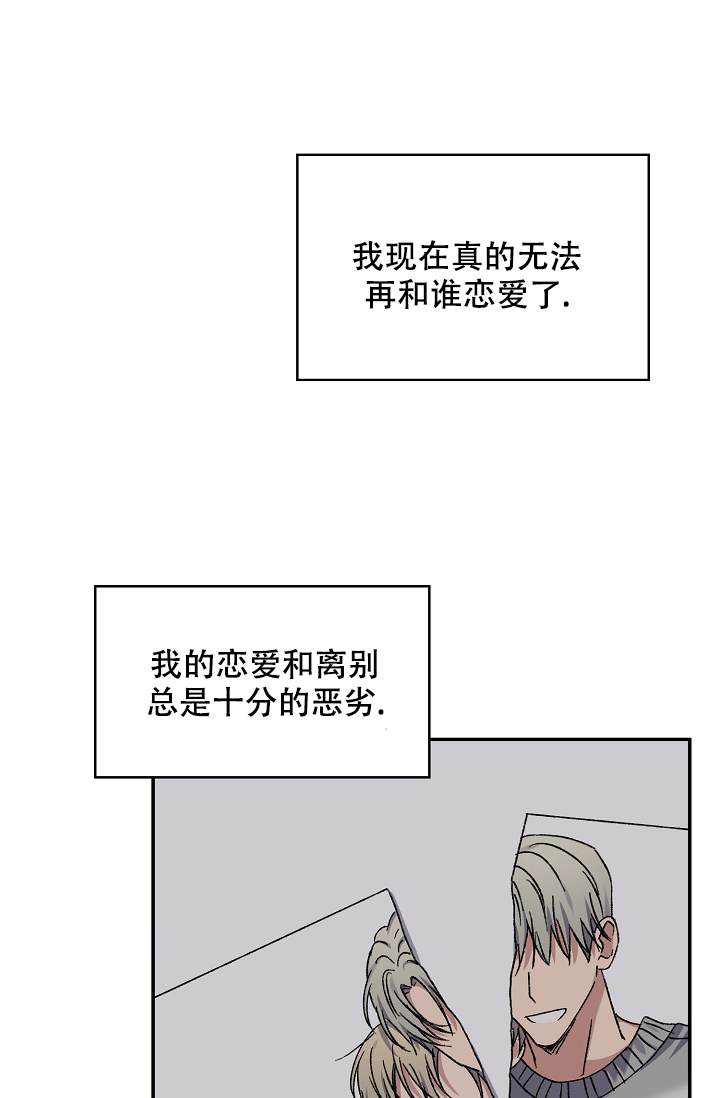 《kiss定律》漫画最新章节第100话免费下拉式在线观看章节第【16】张图片