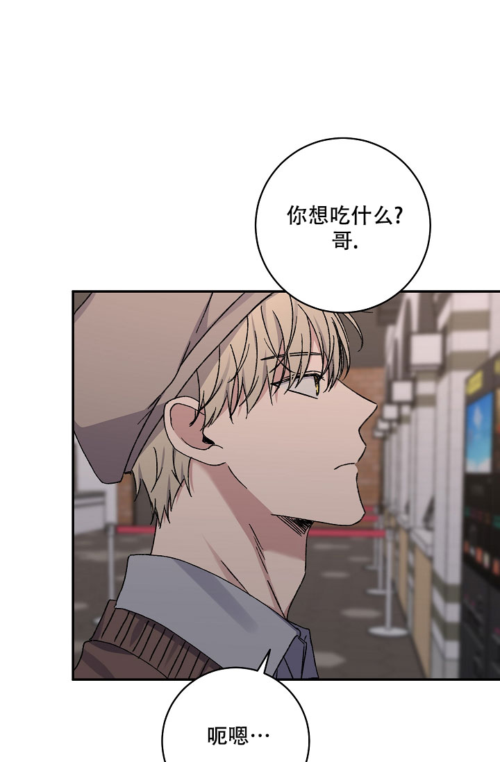 《kiss定律》漫画最新章节第108话免费下拉式在线观看章节第【1】张图片