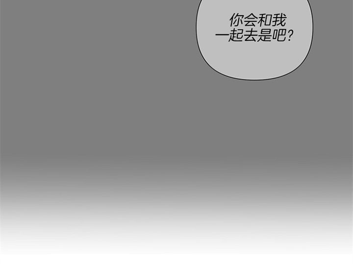 《kiss定律》漫画最新章节第6话免费下拉式在线观看章节第【18】张图片