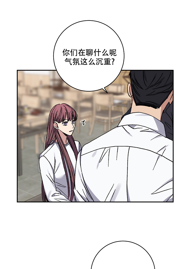 《kiss定律》漫画最新章节第102话免费下拉式在线观看章节第【52】张图片