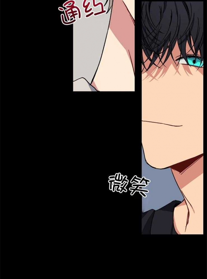 《kiss定律》漫画最新章节第86话免费下拉式在线观看章节第【14】张图片