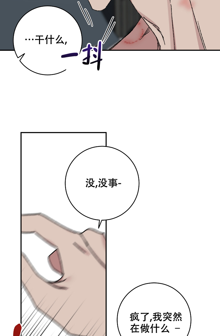 《kiss定律》漫画最新章节第99话免费下拉式在线观看章节第【56】张图片