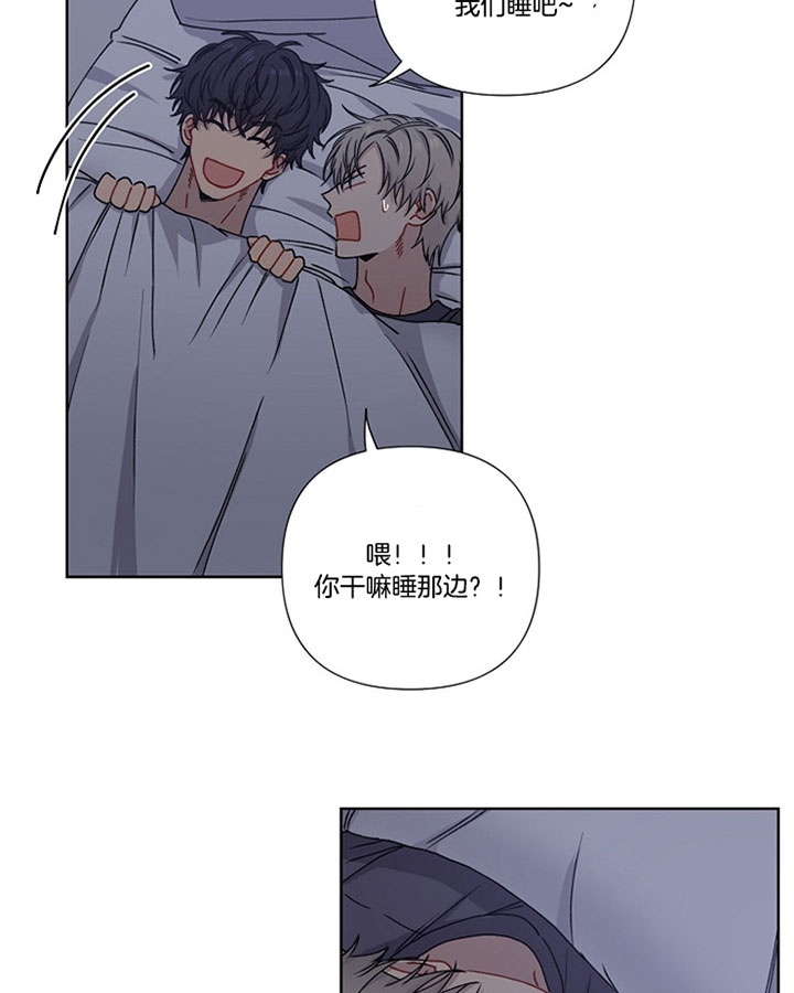 《kiss定律》漫画最新章节第11话免费下拉式在线观看章节第【19】张图片