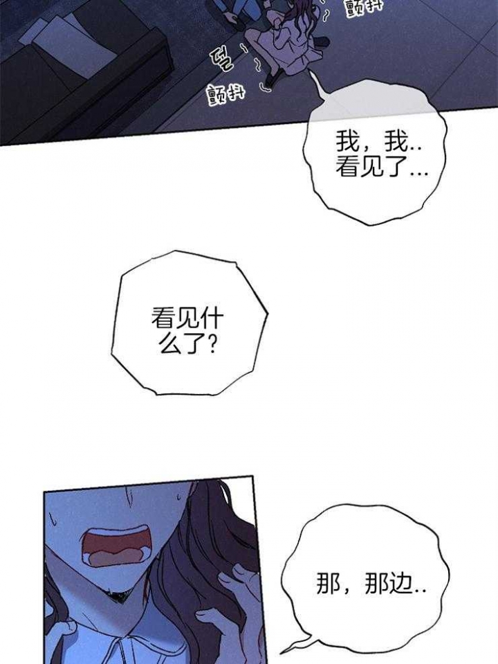 《kiss定律》漫画最新章节第31话免费下拉式在线观看章节第【14】张图片