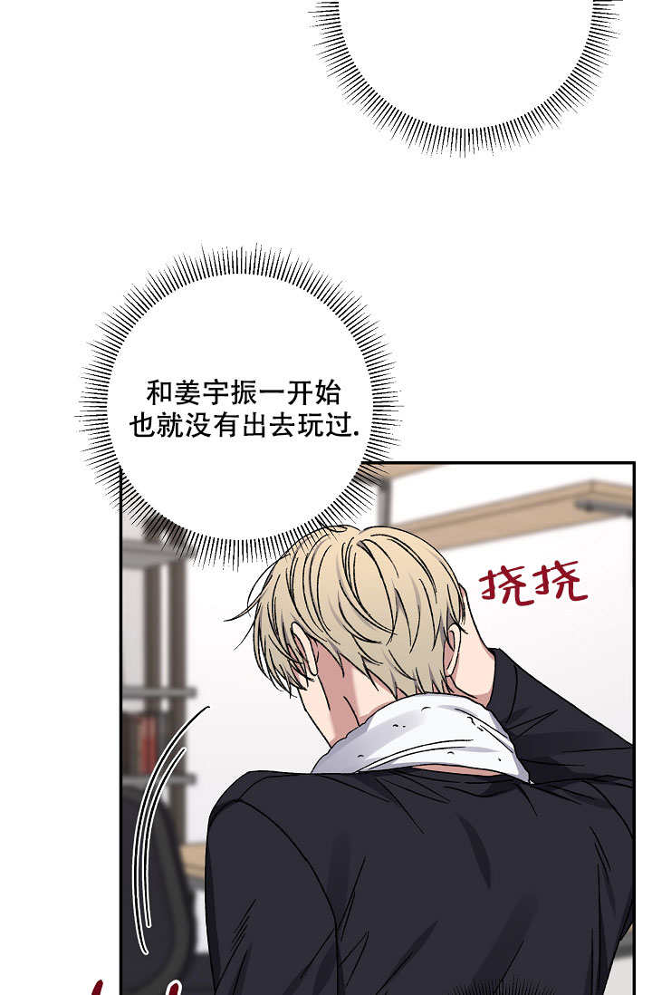 《kiss定律》漫画最新章节第107话免费下拉式在线观看章节第【45】张图片