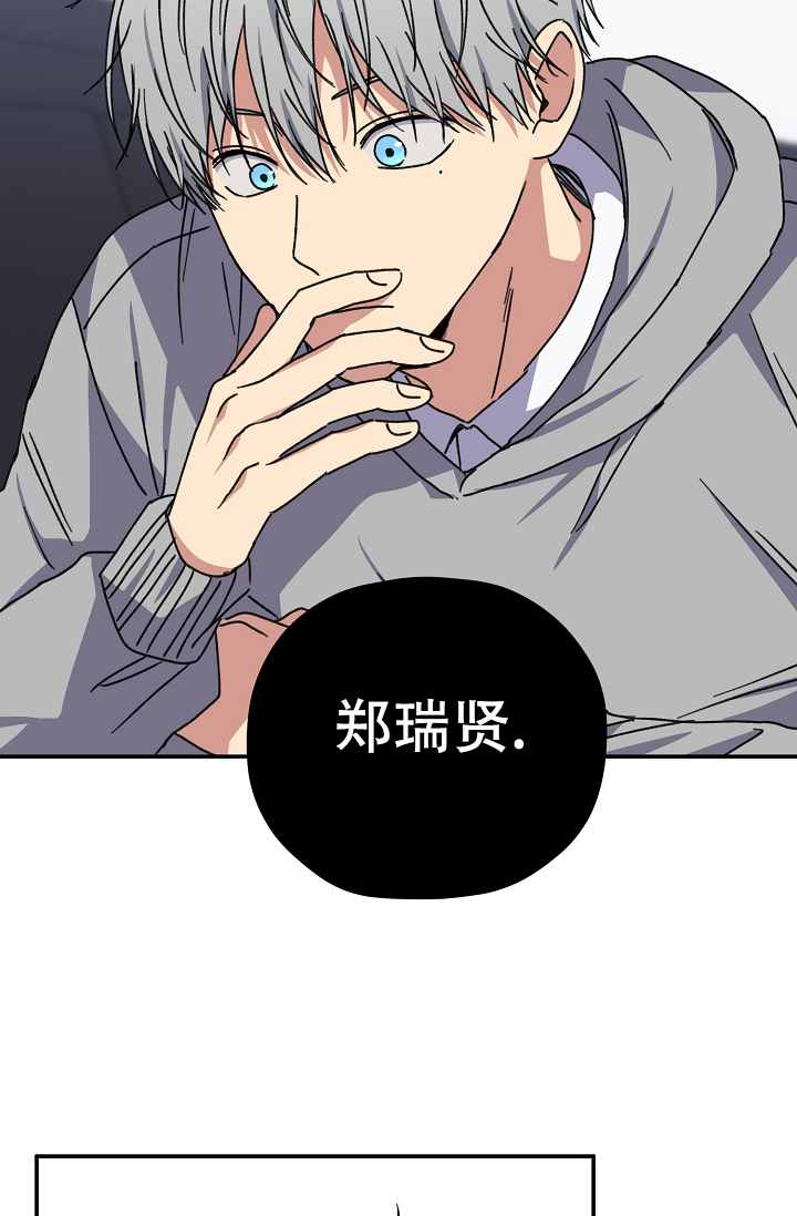 《kiss定律》漫画最新章节第93话免费下拉式在线观看章节第【35】张图片