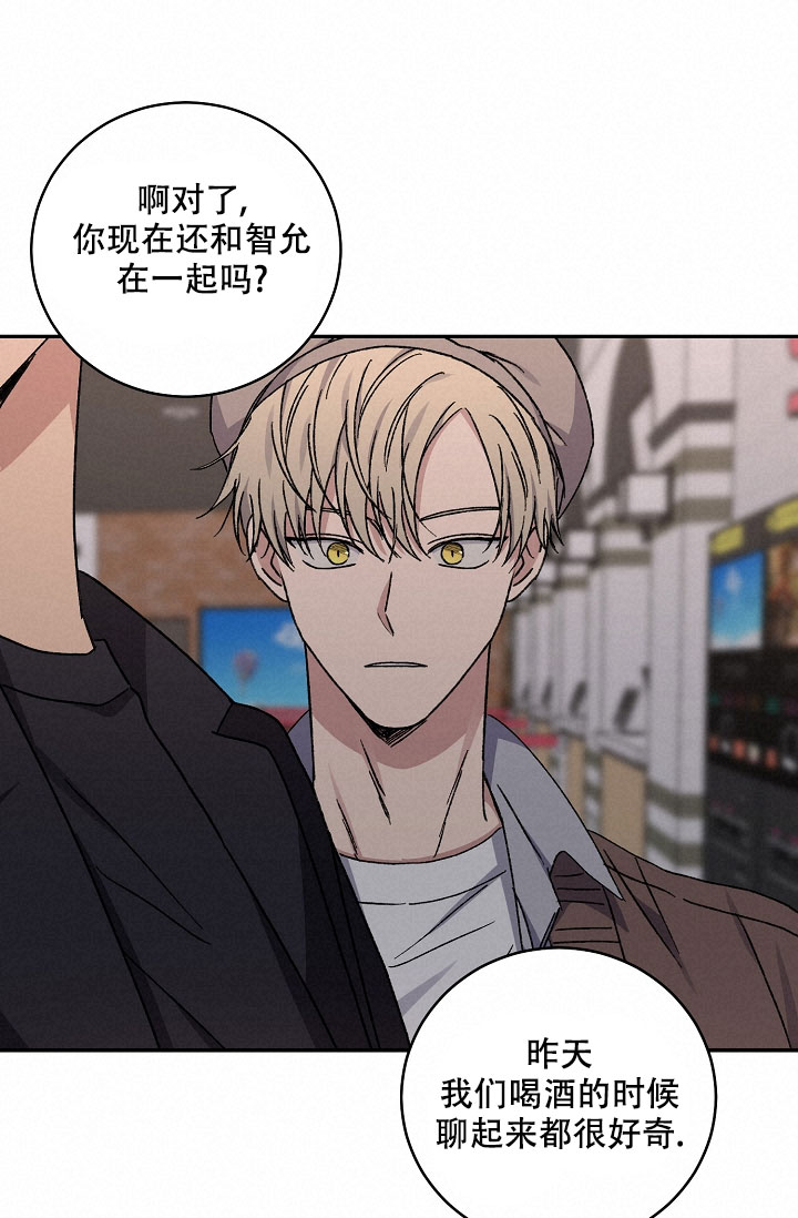 《kiss定律》漫画最新章节第108话免费下拉式在线观看章节第【8】张图片