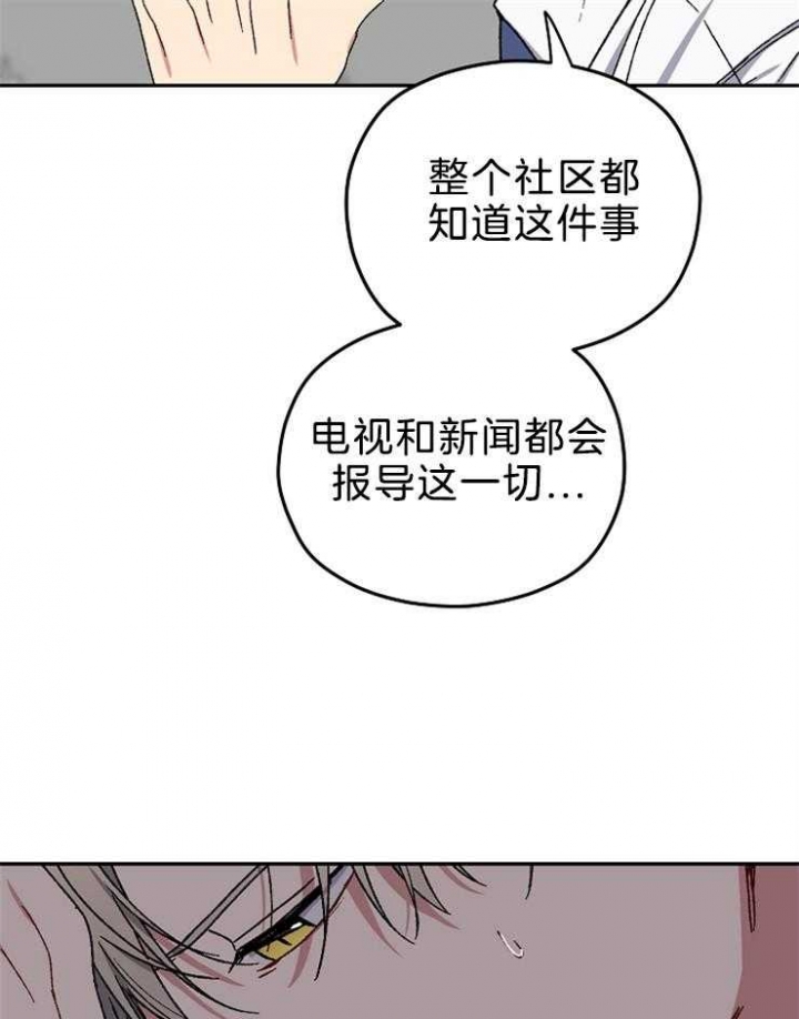 《kiss定律》漫画最新章节第72话免费下拉式在线观看章节第【9】张图片