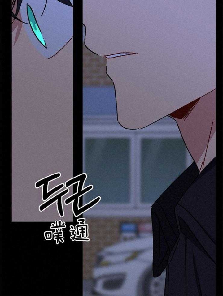 《kiss定律》漫画最新章节第90话免费下拉式在线观看章节第【29】张图片