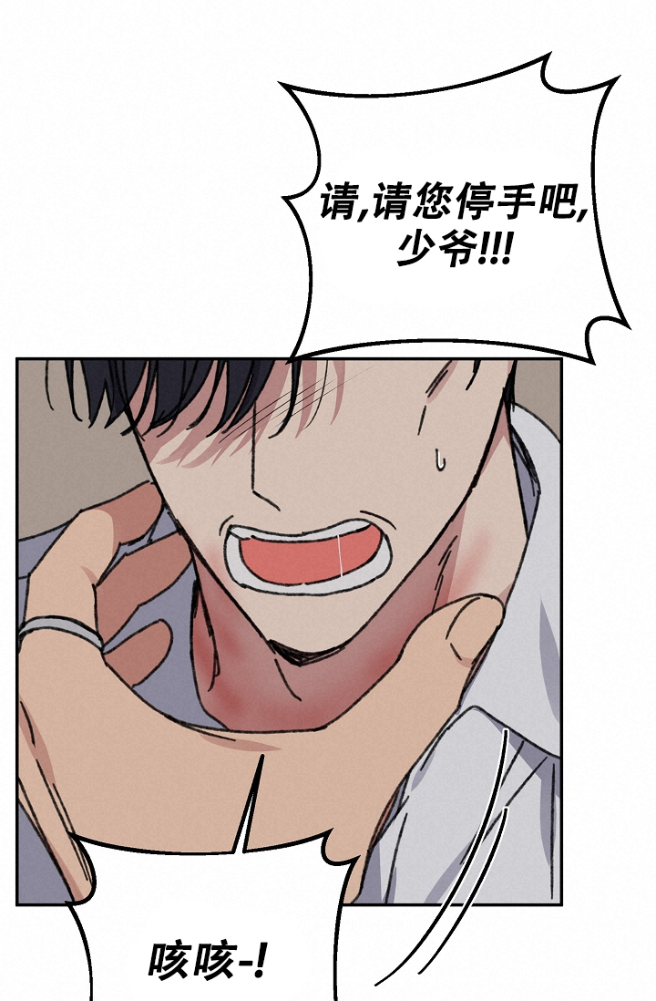 《kiss定律》漫画最新章节第95话免费下拉式在线观看章节第【39】张图片