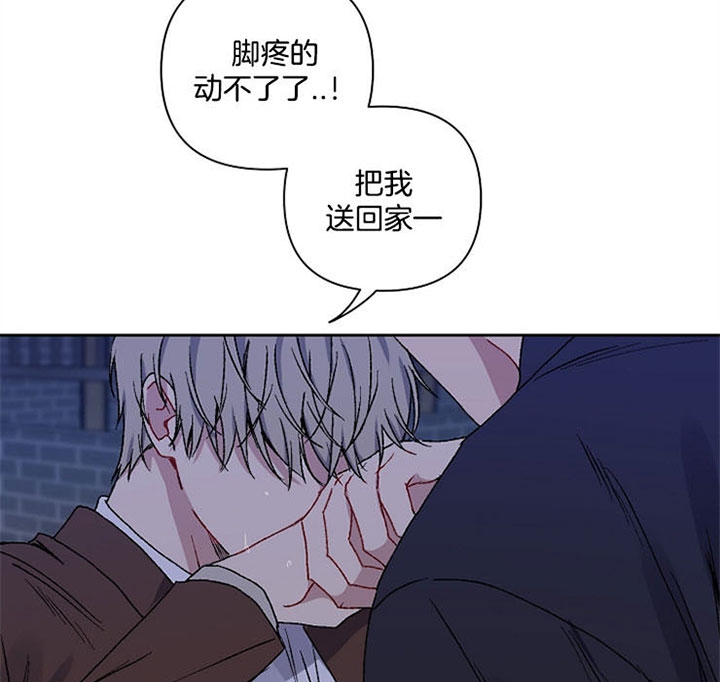 《kiss定律》漫画最新章节第25话免费下拉式在线观看章节第【28】张图片