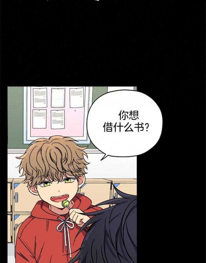 《kiss定律》漫画最新章节第80话免费下拉式在线观看章节第【31】张图片