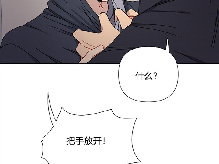 《kiss定律》漫画最新章节第9话免费下拉式在线观看章节第【5】张图片