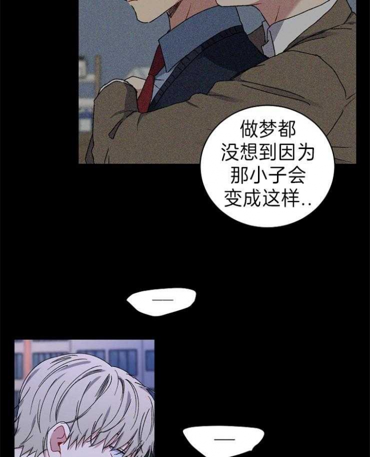 《kiss定律》漫画最新章节第51话免费下拉式在线观看章节第【24】张图片