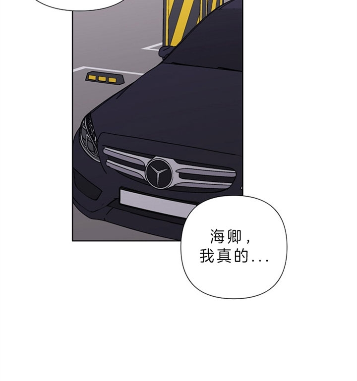 《kiss定律》漫画最新章节第12话免费下拉式在线观看章节第【28】张图片