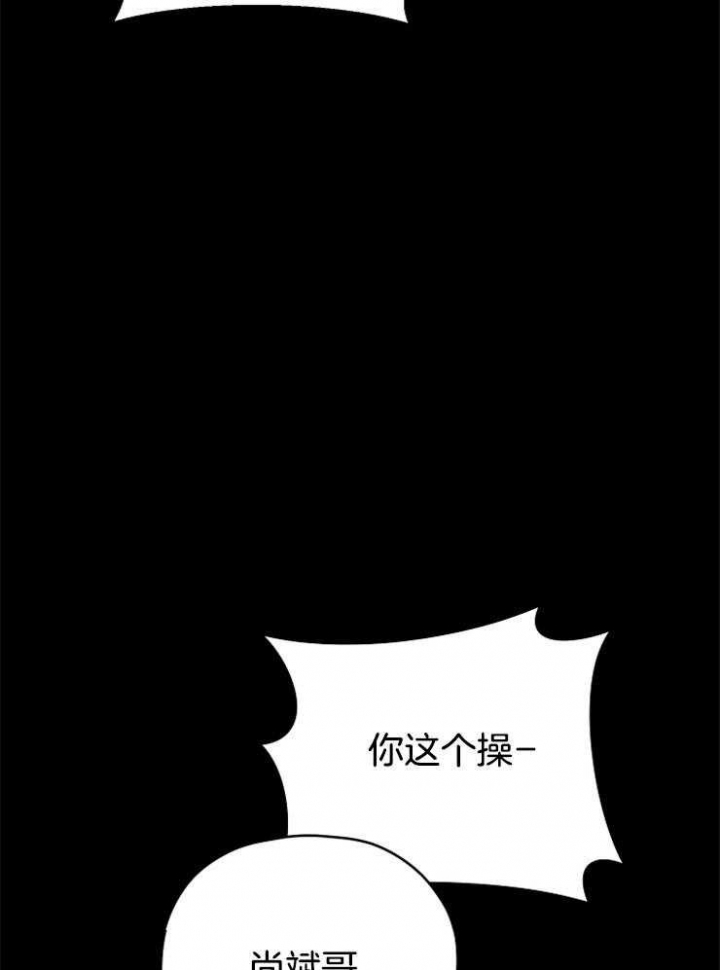 《kiss定律》漫画最新章节第81话免费下拉式在线观看章节第【11】张图片