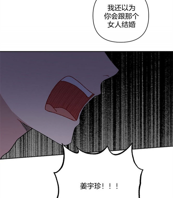 《kiss定律》漫画最新章节第27话免费下拉式在线观看章节第【12】张图片