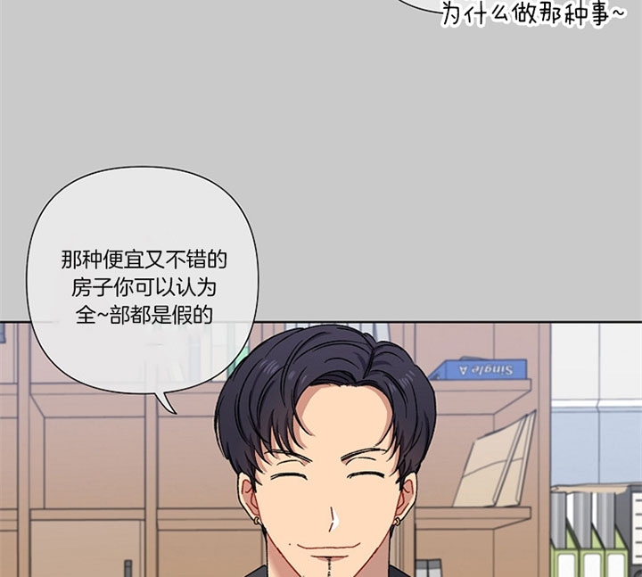 《kiss定律》漫画最新章节第18话免费下拉式在线观看章节第【13】张图片