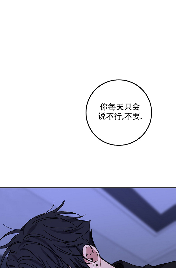 《kiss定律》漫画最新章节第99话免费下拉式在线观看章节第【3】张图片