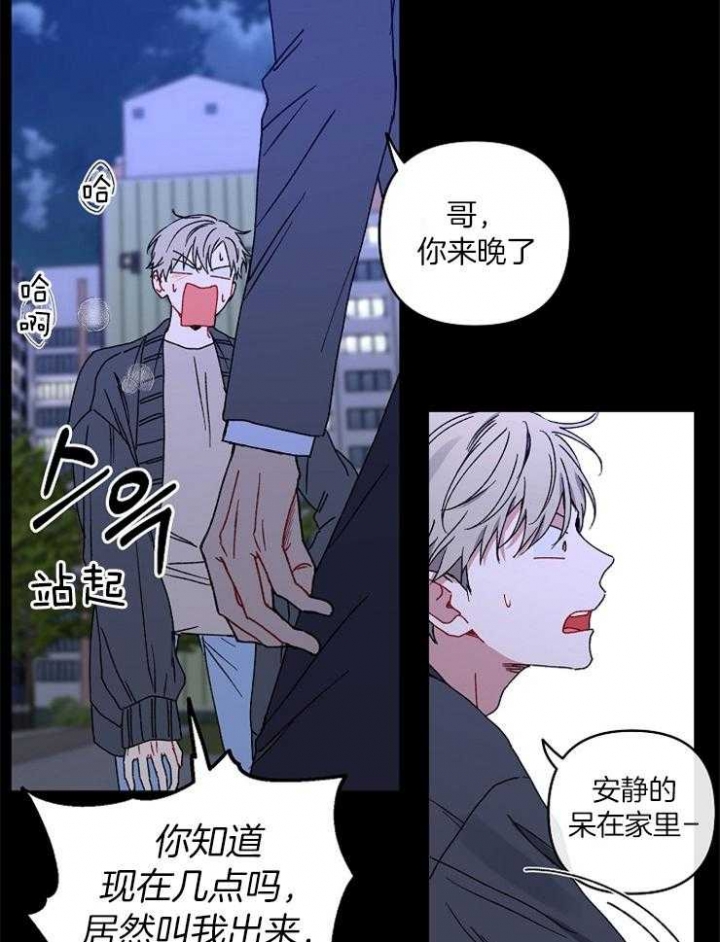 《kiss定律》漫画最新章节第49话免费下拉式在线观看章节第【7】张图片