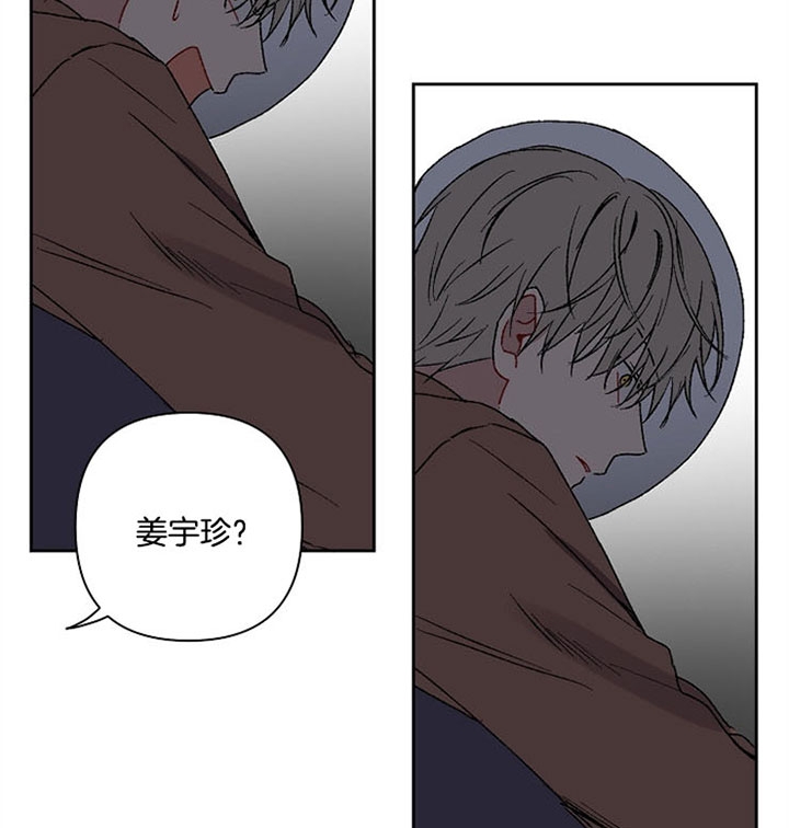 《kiss定律》漫画最新章节第26话免费下拉式在线观看章节第【36】张图片