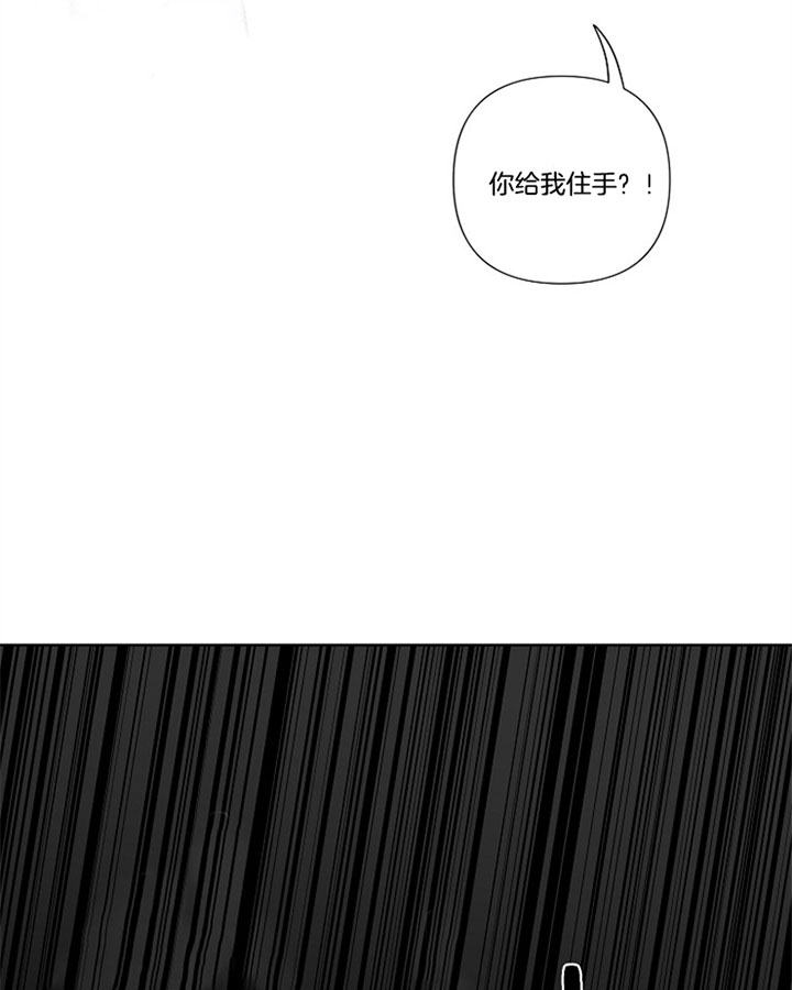 《kiss定律》漫画最新章节第11话免费下拉式在线观看章节第【8】张图片