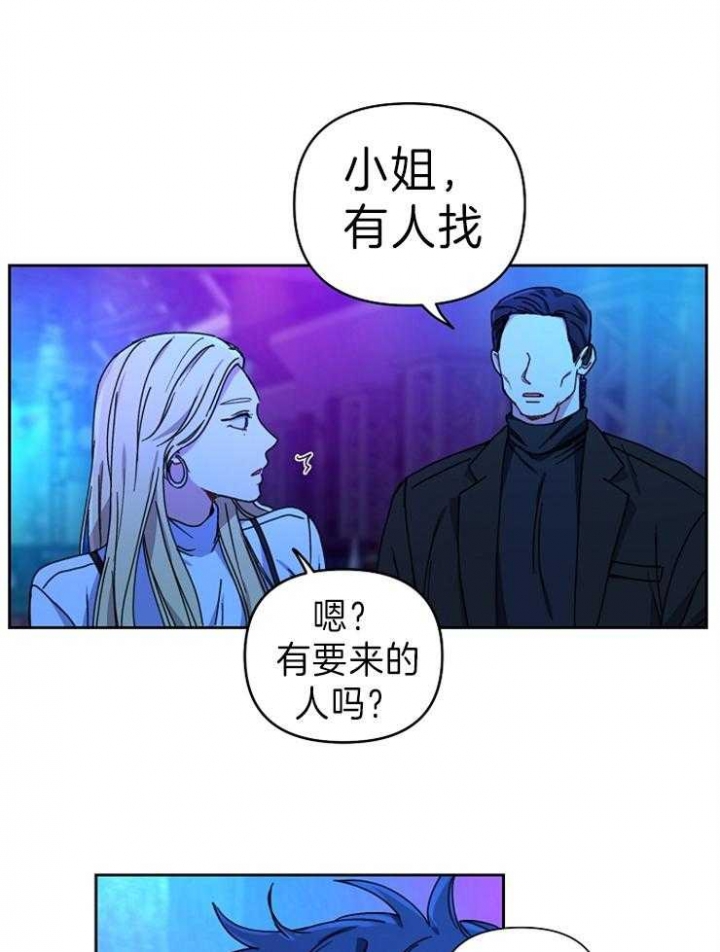 《kiss定律》漫画最新章节第64话免费下拉式在线观看章节第【37】张图片