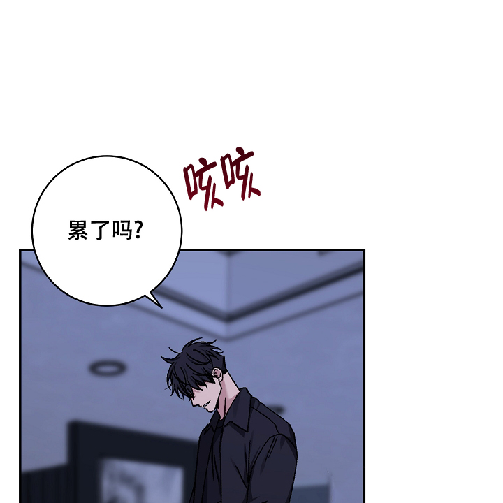 《kiss定律》漫画最新章节第104话免费下拉式在线观看章节第【43】张图片