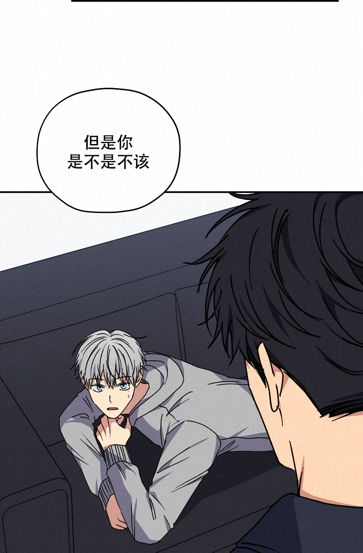 《kiss定律》漫画最新章节第93话免费下拉式在线观看章节第【38】张图片