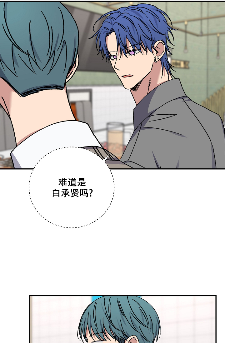 《kiss定律》漫画最新章节第110话免费下拉式在线观看章节第【17】张图片