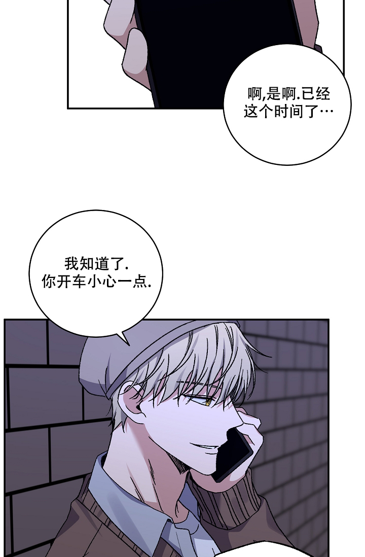 《kiss定律》漫画最新章节第111话免费下拉式在线观看章节第【11】张图片