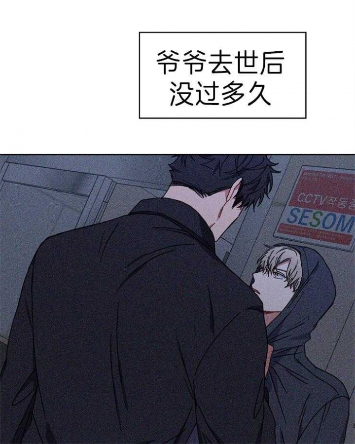 《kiss定律》漫画最新章节第64话免费下拉式在线观看章节第【18】张图片