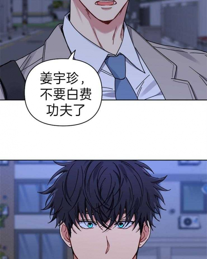 《kiss定律》漫画最新章节第64话免费下拉式在线观看章节第【22】张图片