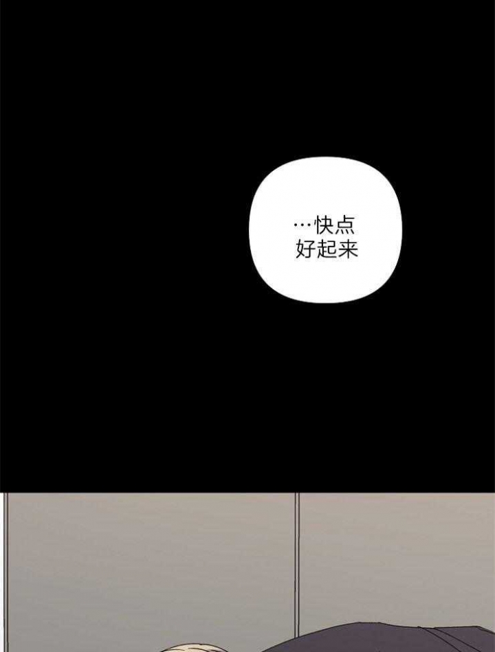 《kiss定律》漫画最新章节第54话免费下拉式在线观看章节第【40】张图片