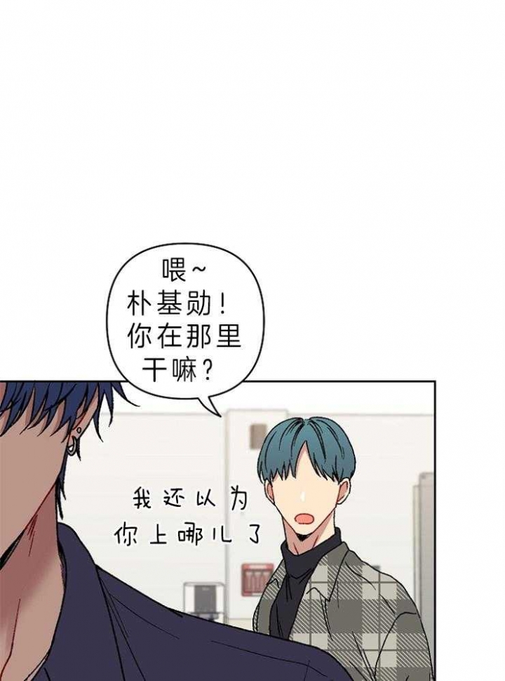 《kiss定律》漫画最新章节第35话免费下拉式在线观看章节第【23】张图片