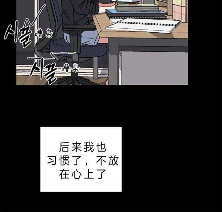 《kiss定律》漫画最新章节第42话免费下拉式在线观看章节第【3】张图片