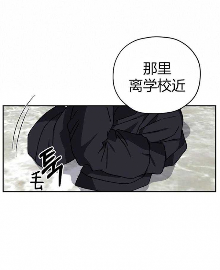 《kiss定律》漫画最新章节第75话免费下拉式在线观看章节第【25】张图片