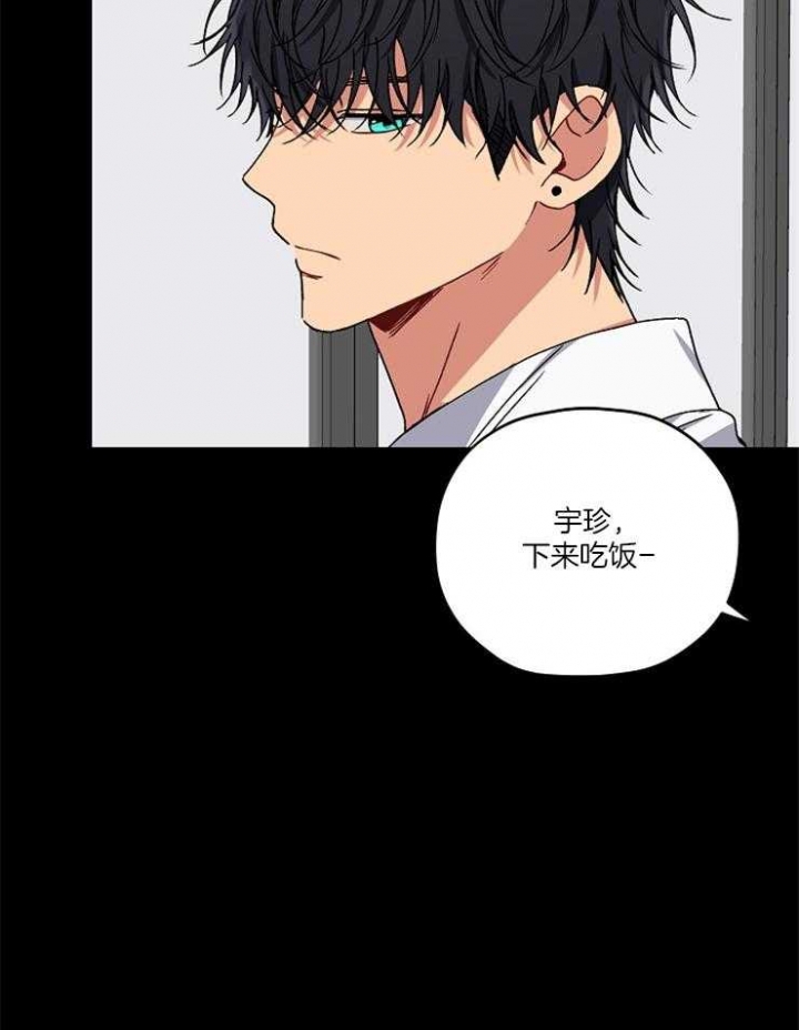 《kiss定律》漫画最新章节第86话免费下拉式在线观看章节第【40】张图片