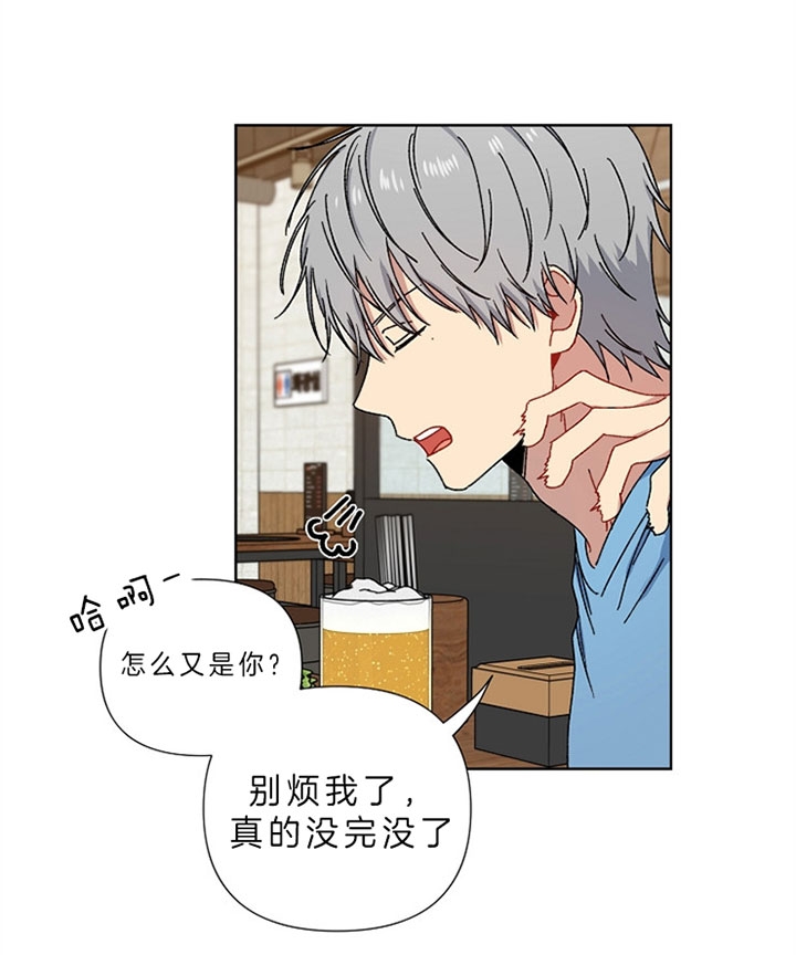 《kiss定律》漫画最新章节第14话免费下拉式在线观看章节第【19】张图片