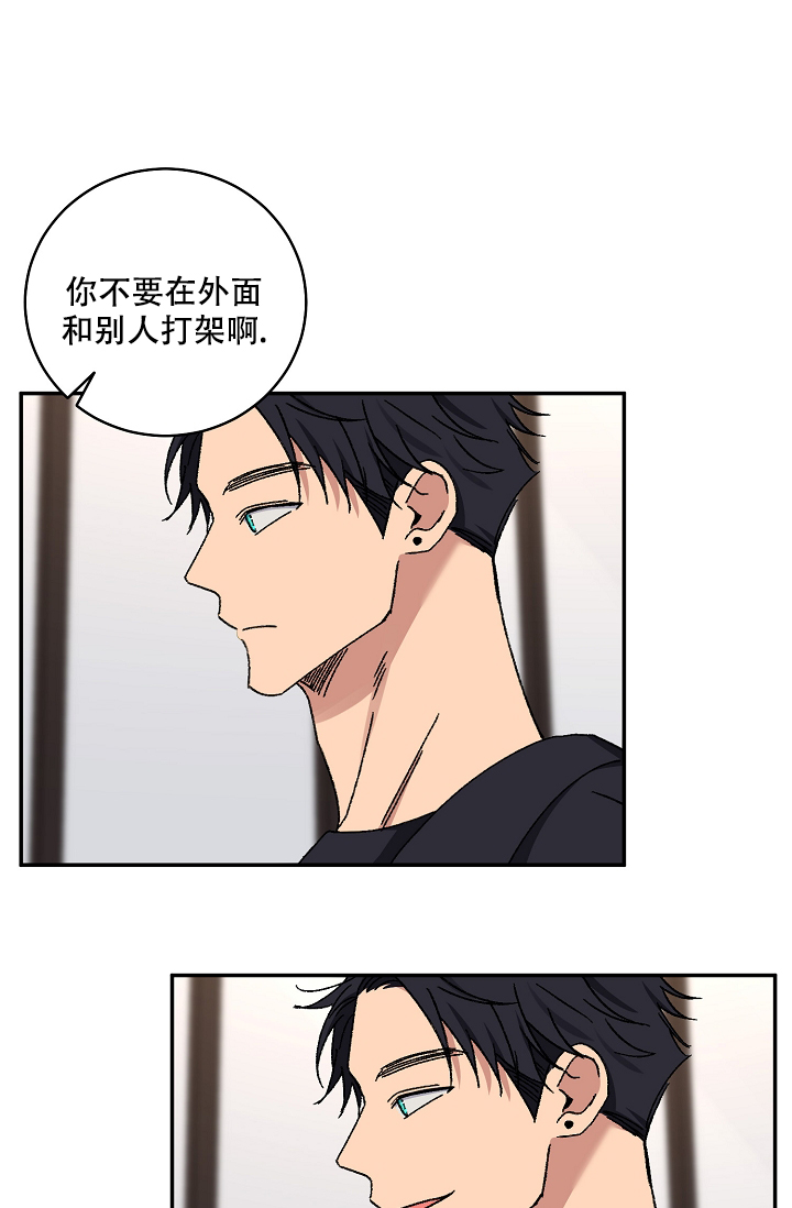 《kiss定律》漫画最新章节第108话免费下拉式在线观看章节第【42】张图片