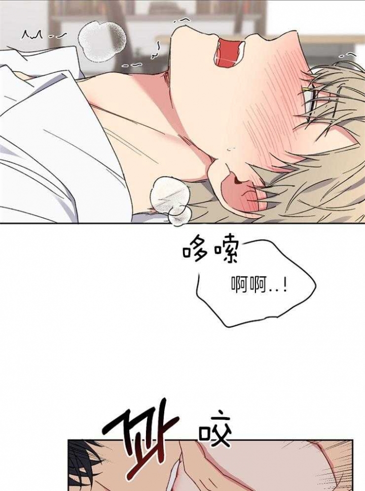 《kiss定律》漫画最新章节第56话免费下拉式在线观看章节第【16】张图片