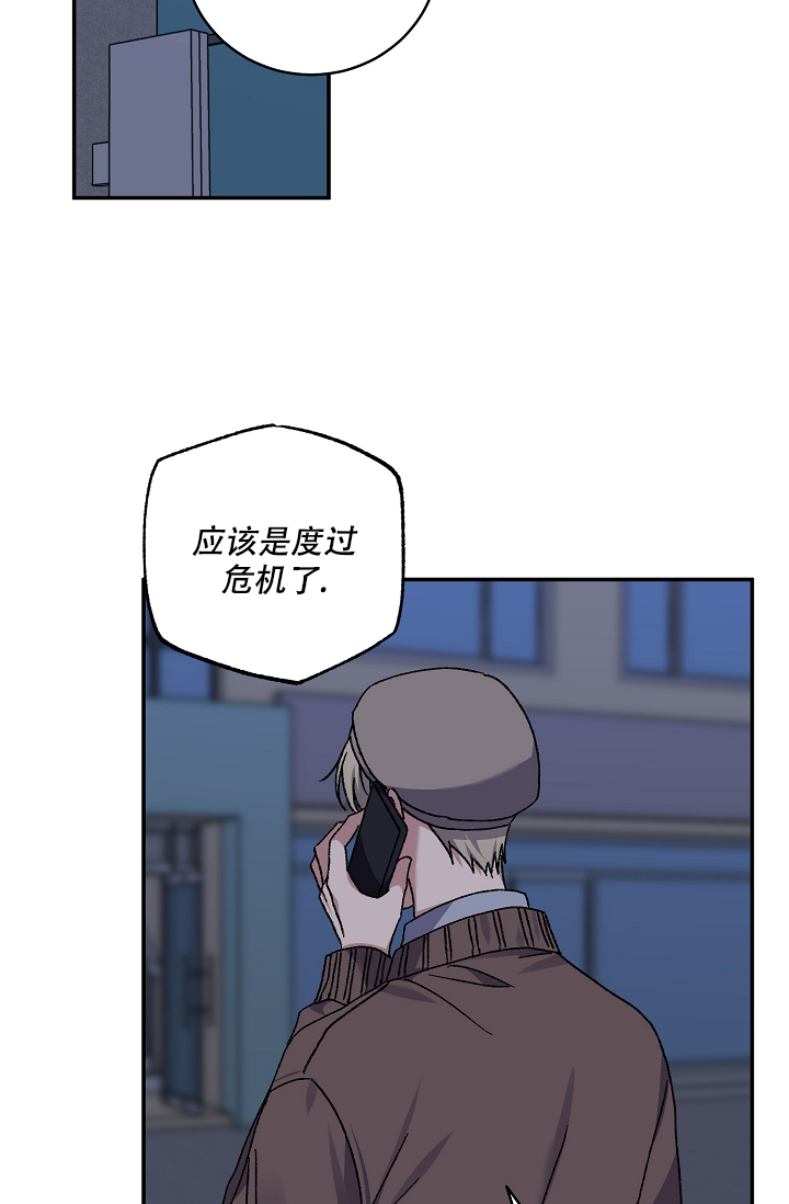 《kiss定律》漫画最新章节第111话免费下拉式在线观看章节第【8】张图片