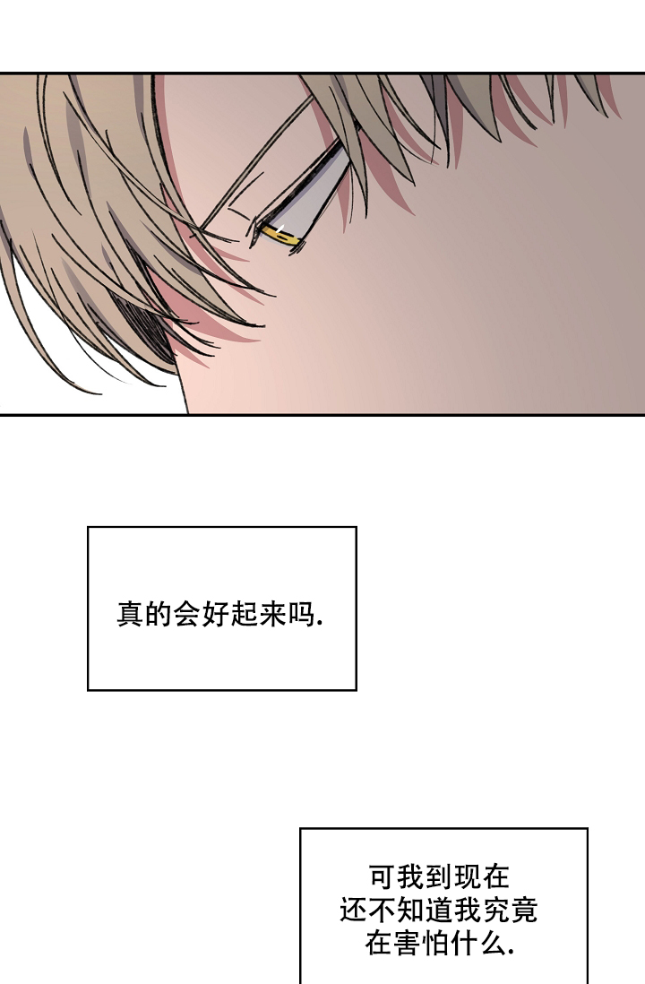 《kiss定律》漫画最新章节第96话免费下拉式在线观看章节第【6】张图片