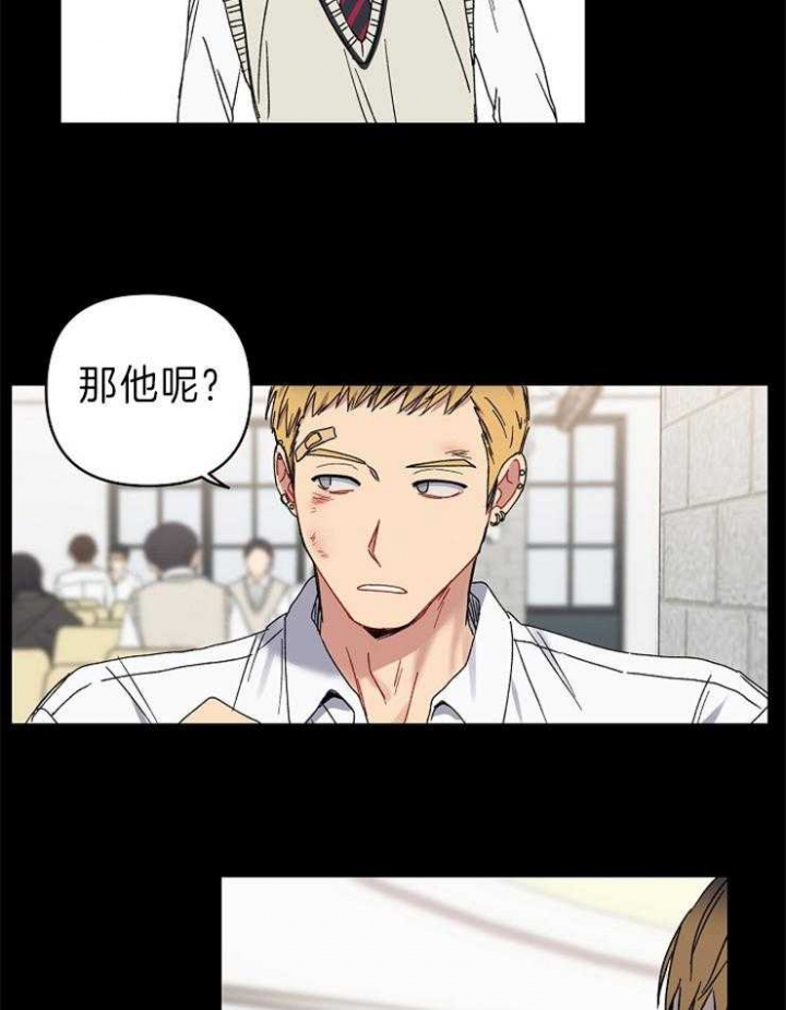 《kiss定律》漫画最新章节第51话免费下拉式在线观看章节第【11】张图片