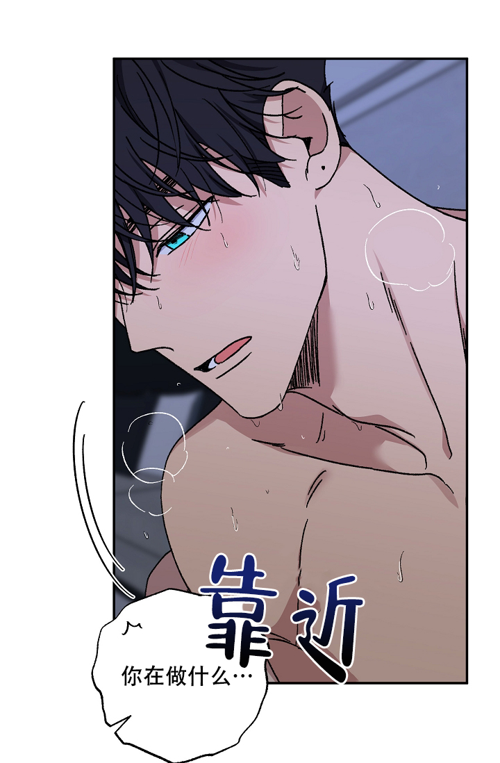 《kiss定律》漫画最新章节第105话免费下拉式在线观看章节第【61】张图片