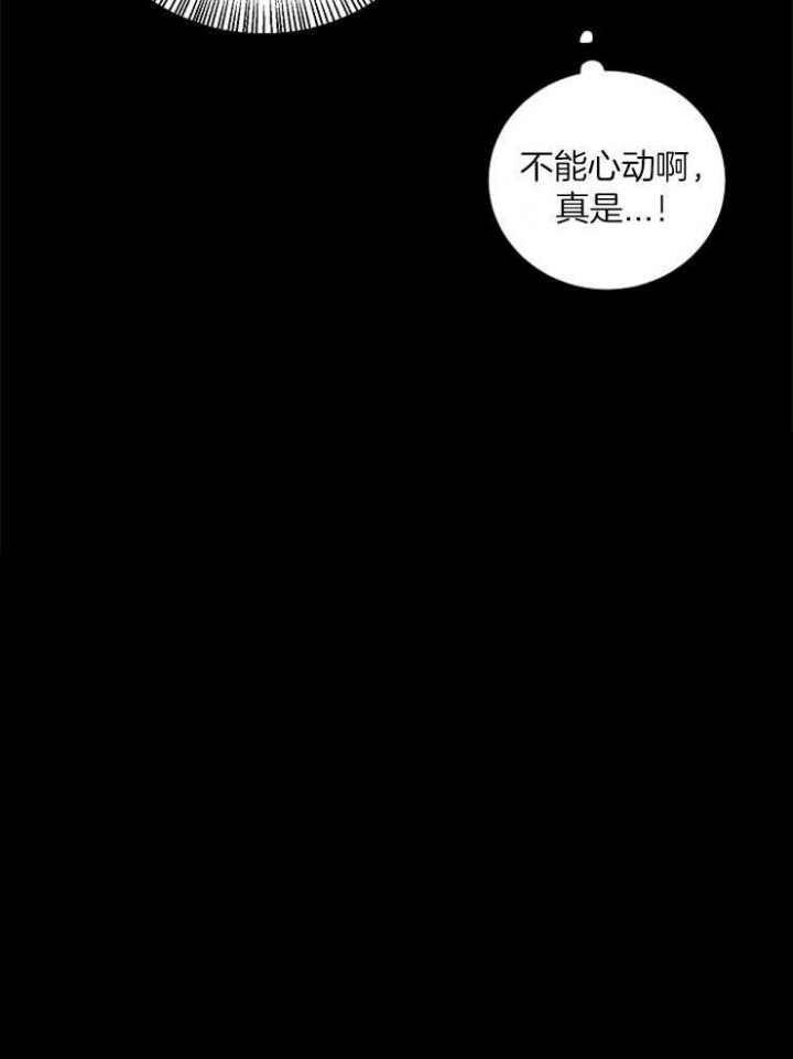 《kiss定律》漫画最新章节第49话免费下拉式在线观看章节第【28】张图片