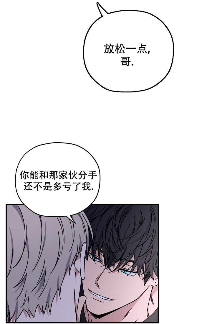 《kiss定律》漫画最新章节第92话免费下拉式在线观看章节第【30】张图片