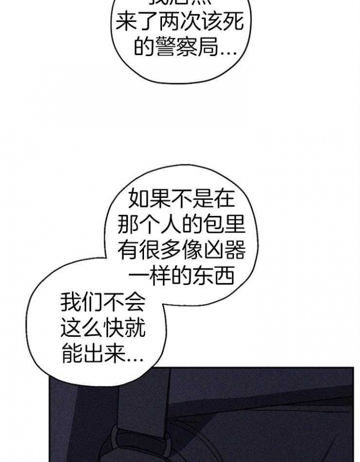 《kiss定律》漫画最新章节第75话免费下拉式在线观看章节第【4】张图片