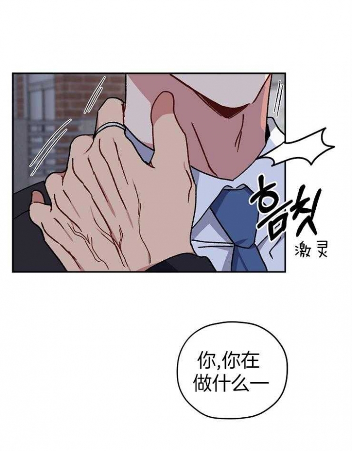 《kiss定律》漫画最新章节第75话免费下拉式在线观看章节第【12】张图片