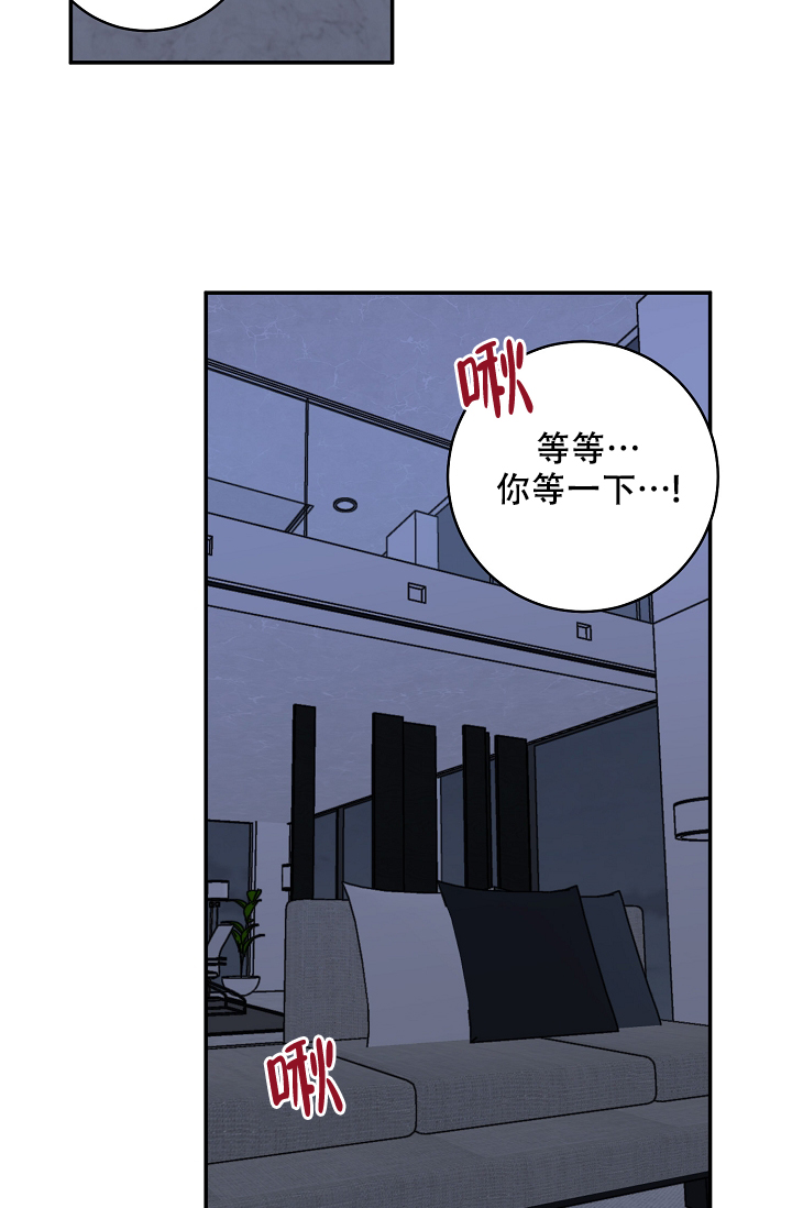 《kiss定律》漫画最新章节第104话免费下拉式在线观看章节第【14】张图片